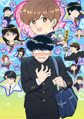 新番前瞻